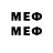 Мефедрон VHQ lie