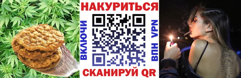сайты даркнета формула  Венёв  Печенье с ТГК марихуана  закладки 