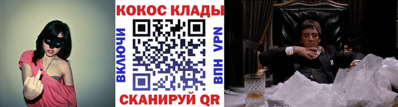 COCAIN Перу  закладка  Венёв 