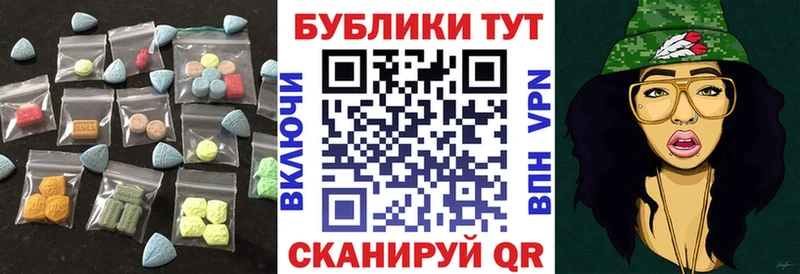 ЭКСТАЗИ 280мг  Венёв 