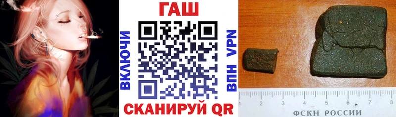Гашиш AMNESIA HAZE  hydra ONION  Венёв  закладки 