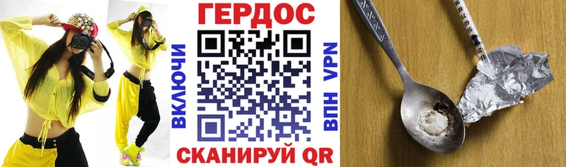 ГЕРОИН гречка  Венёв 