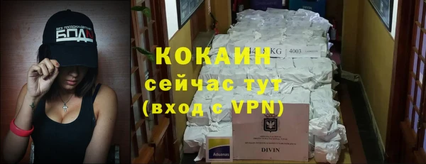 COCAINE Алзамай