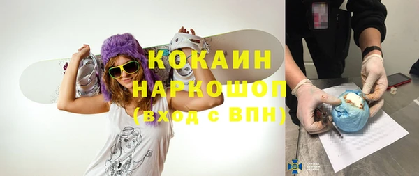 COCAINE Алзамай