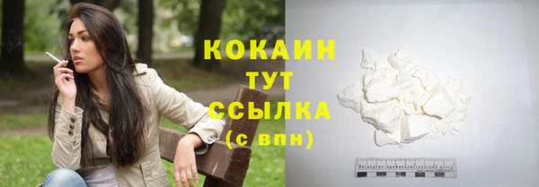COCAINE Алзамай