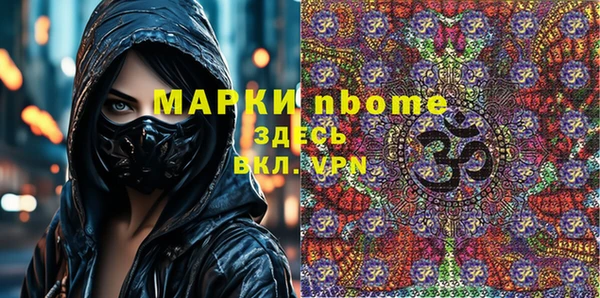 дистиллят марихуана Алексин