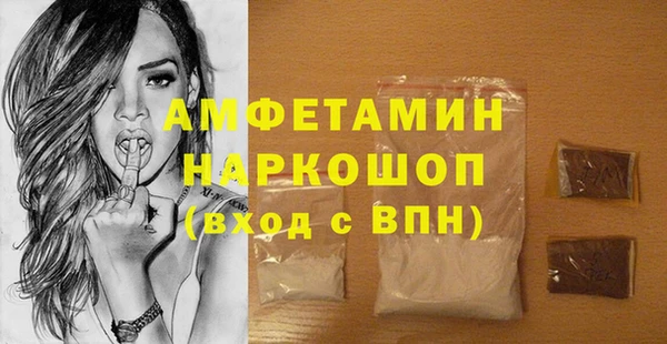 хмурый Алексеевка