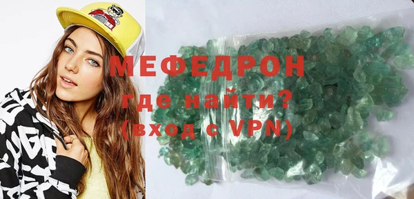 каннабис Снежногорск