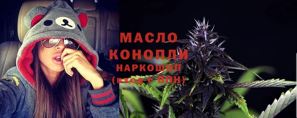 дистиллят марихуана Алексин