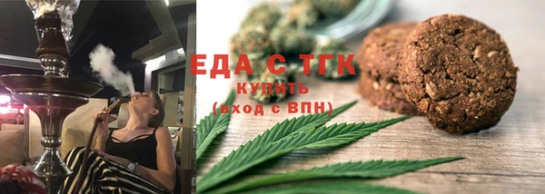 дистиллят марихуана Алексин