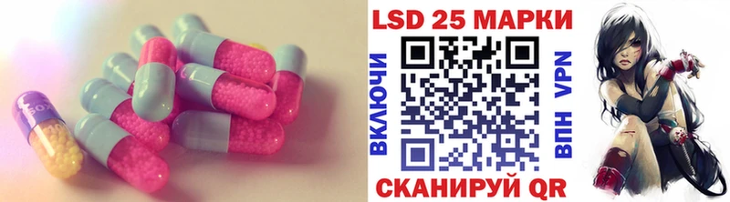 ЛСД экстази кислота  как найти закладки  Венёв 