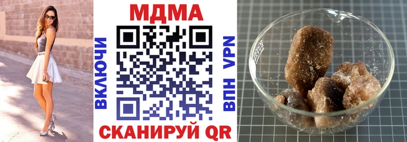 blacksprut вход  купить наркоту  Венёв  MDMA кристаллы 