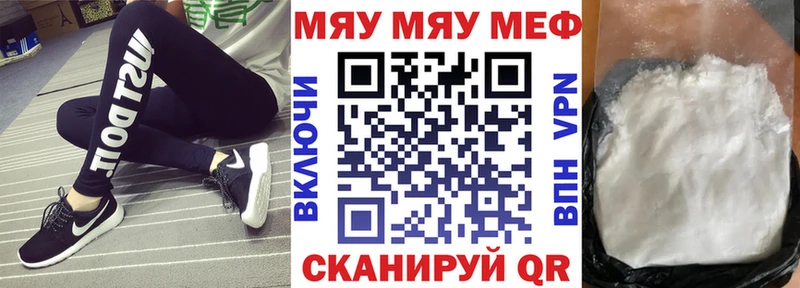 это как зайти  Венёв  МЯУ-МЯУ mephedrone  где купить наркоту 