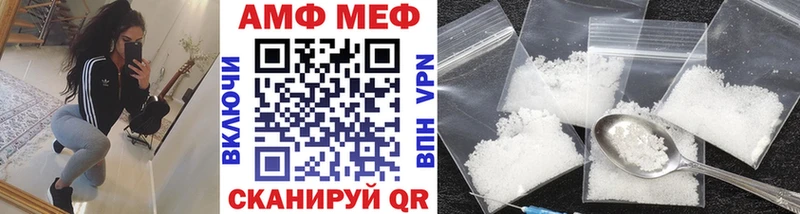 закладки  Венёв  Метамфетамин мет 