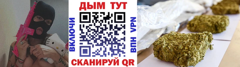 Бошки Шишки сатива  наркошоп  дарк нет телеграм  Венёв 